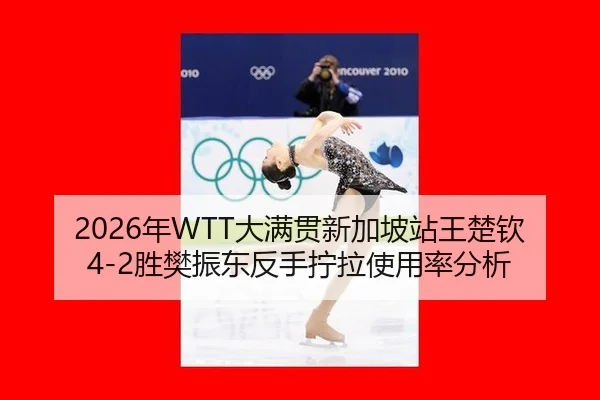 nian-da-man-guan-xin-jia-po-zhan-wang-chu-qin-sheng-fan-zhen-dong-fan-shou-ning-la-shi-yong-lv-fen-xi-2-662.jpg